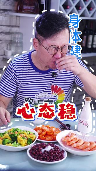 活得久、病得晚、老得慢,这才是晚年最高境界#幸福晚年安康 #心态决定心情#