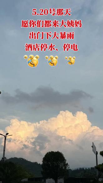 520搞笑文案#朋友恶搞必备模板 #我们的爱情大片 #情感文案 #土味情话 #自我调侃必备模板