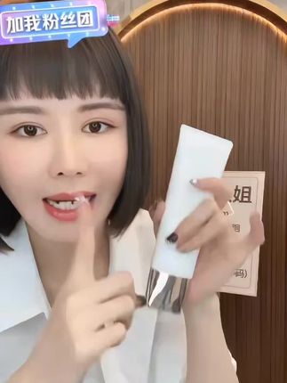 #好物分享🔥 荟悉洗面奶温和不刺激保湿