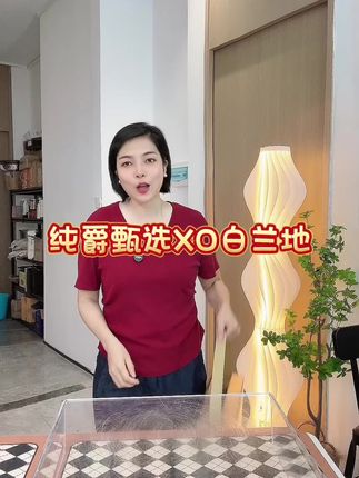 #洋酒 #送礼 #好酒推荐 #收藏 #粤语
