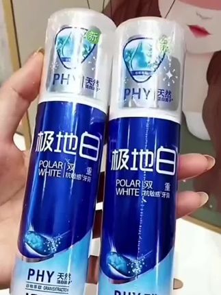 #冷酸灵牙膏极地白全家福按压美白抗敏官方旗舰店正品家庭实惠套装