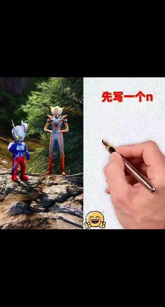 媽媽,有人要抓赛罗#奥特曼 #奥特曼儿童动画片 #奥特曼简笔画儿童画 #简笔画 #奥特曼正义降临