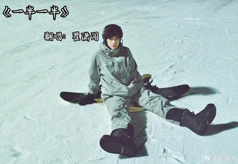 翟潇闻唱的《一半一半》,好好好听,快点去听#翟潇闻@翟潇闻