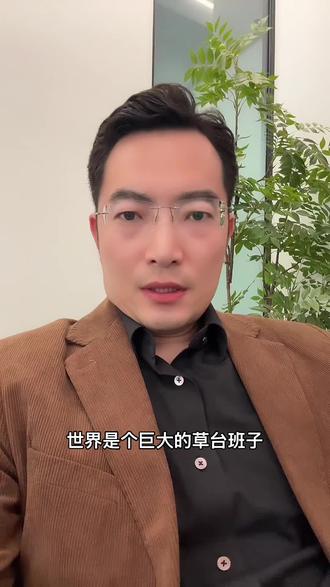 低利率下的资产配置如何保值增值#黄金#资产配置 #金融常识