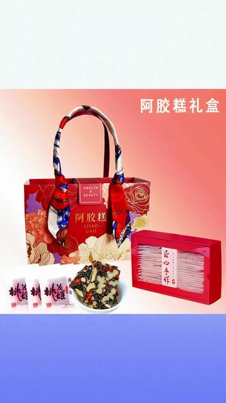 纯手工阿胶糕礼盒送妈妈长辈生日礼物中秋节礼品实用送礼滋补养身 #手工制作教程 #好物分享#补气血 #纯手工阿胶 #每日分享