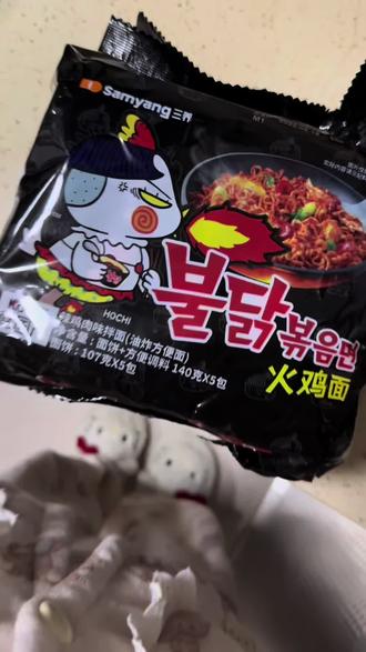 谁给我当老婆,我给你煮一辈子火鸡面