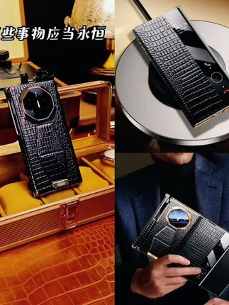 适用华为MateXT镜头全包壳手机壳新款腕带支架翻盖皮套全包防摔 #数码科技 #手机壳 #手机壳推荐 #好物推荐🔥 #超便宜超划算 @DOU+上热门