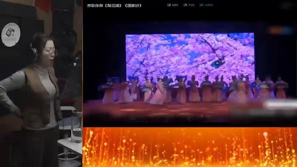 赵蕊 - 《国家好》(棚录花絮)