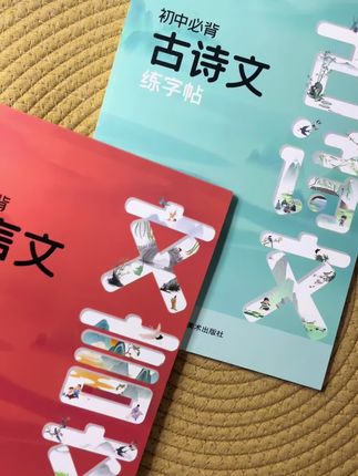 #三年级 的重难点就是作文,准备这本同步爱极作文练字帖,暑假里练一练,练字的同时,提升写作能力#练字帖 #同步作文