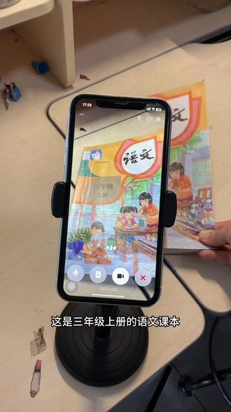 #豆包ai #豆包打电话 #豆包app #期末复习 马期末考试了,都去用起来,方便又好用