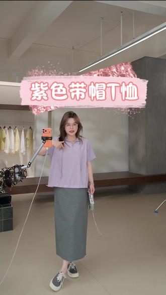 MAFKNN/玛肯时尚休闲简约纯色百搭带帽短袖T恤MK14762#时尚穿搭我来演绎 #显白短袖上衣 #带帽的短袖T恤 #夏日清新短袖 #时尚穿搭