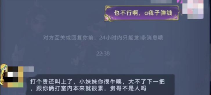 原来挂这么累吗#超自然行动组 #超自然四队 #外挂