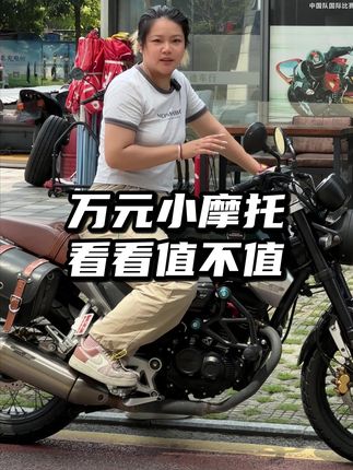 万元内小摩托,喜欢你就来#机车 #机车摩托车 #摩托车 #二手摩托车