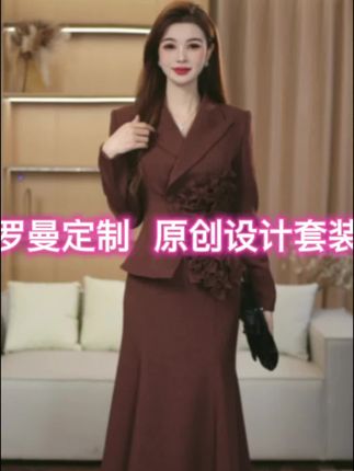 罗曼定制 原创设计套装连衣裙气质秋冬复古包臀长款高腰时尚套装#两件套#女装#爆款#