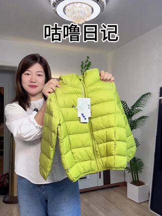 轻便款的羽绒比厚款更实穿一些,少量库存,抢#咕噜日记 #儿童羽绒服 #男童羽绒服 #女童羽绒服