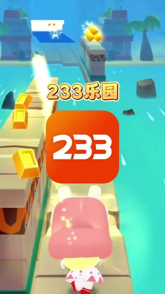 233乐园下载搜 教程来啦!搜搜 233乐园官方下载链接搜 搜 搜 233乐园怎么下载 就能快速下载安装 #233乐园 #233乐园下载 #233乐园下载链接 233乐园下载点击左下角 233乐园下载广告入口