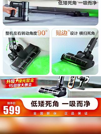 #高性能实用工具 #洗地机 #免手洗拖把 苏泊尔吸尘器家用无线手持大吸力大功率除尘吸尘机 29Kpa大吸力#大吸力吸尘器 #好物推荐