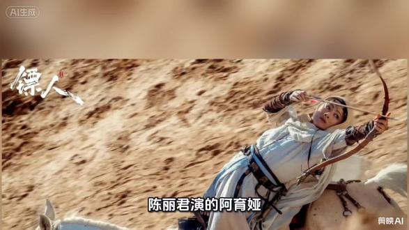 陈丽君和那尔那茜的阿育娅你们更喜欢谁?