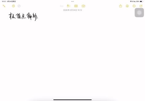 高中数学导数:极值点偏移问题#高中数学#导数#极值点偏移