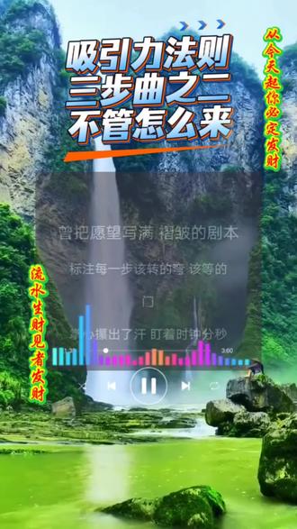 为《三体》原创歌曲 三体迷集合!《黑暗森林·燃》一响,人类的倔强直接拉满!🔥
智子锁不死文明的光!这首歌,唱尽三体宇宙里的孤勇与对抗!
黑暗森林法则下,人类以渺小对抗苍茫!这旋律,听完直接热血沸腾!
面壁者的沉默,破壁人的疯魔,都藏在这炸裂的歌声里!#三体 #热门音乐 #AI原创歌曲 @汽水音乐APP #上热门🔥 @AI时代心想事成