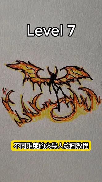 不同难度的火柴人绘画教程 #绘画 #画画 #艺术 #手绘 #艺术在抖音