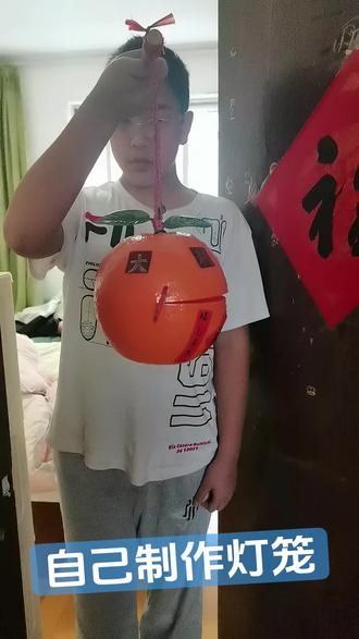 #传统习俗自己制作橘子灯笼 明天开学要拿去学校了