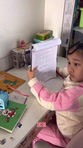 豆包这样教小朋友读拼音,能行吗?