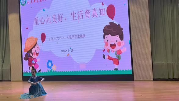 独舞剧目《花儿》,主打一个只学不练,要问为什么就是我都会。自信还是有的,舞台临场表现力也有,缺的就是细节的打磨和基本功扎实的底子#舞台是孩子最好的成长历练 #见证孩子们的每一次成长