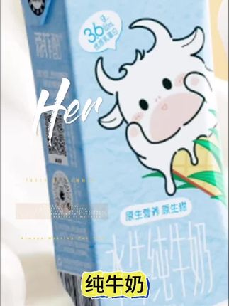 百菲酪新品水牛奶的大羊毛你们可千万别错过,超市一箱的价格现在就到手两箱20瓶,真的太划算了#百菲酪 #百菲酪水牛奶 #纯牛奶 #水牛奶 #强烈推荐