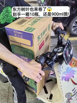 快快快…东方树叶900ml大瓶装的也来卷了!到手一箱10瓶才这个价~关键大瓶装喝起来真是更痛快也更划算…茶香四溢清爽解腻、回味甘甜还有淡淡的茶清香、真的太清爽好喝~夏天冰镇一下简直不要太爱了…#东方树叶#夏日饮品#仙女都在喝什么#好喝不贵 #冰爽一夏