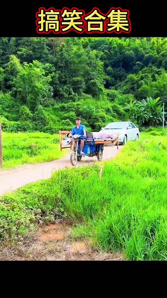 每天笑一笑,烦恼都跑掉!#每天一笑烦恼忘掉 #乡村娱乐段子短剧 #实在憋不住就笑出来吧 #一定要看完不笑你打我 #看了一遍又一遍还是笑得肚子疼