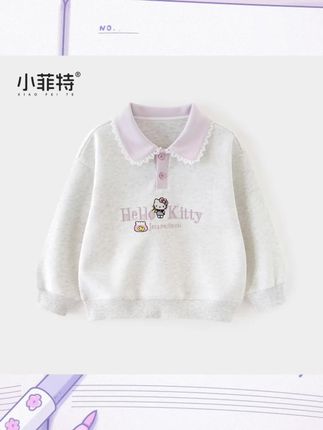 小菲特女童秋冬新款长袖polo领长袖卫衣,中大童儿童时尚休闲卫衣,#高品质童装 #每日推荐 #卫衣 #卫衣穿搭