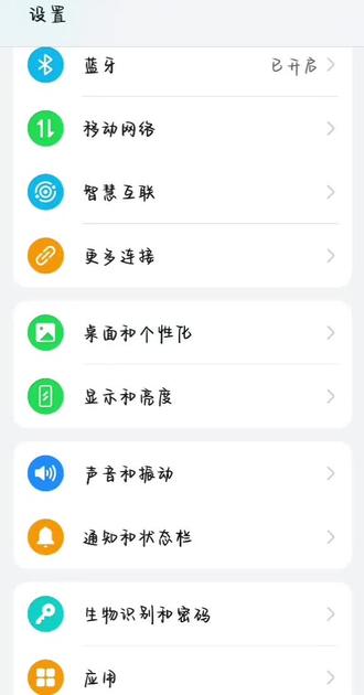 一段视频教你如何使用荣耀任意门!
#荣耀 #AI #荣耀500 #手机 #抖音二创激励计划