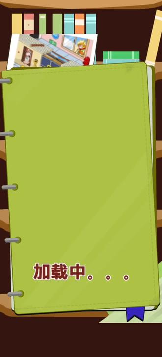 点击进入!一个拍案叫绝的脑洞游戏