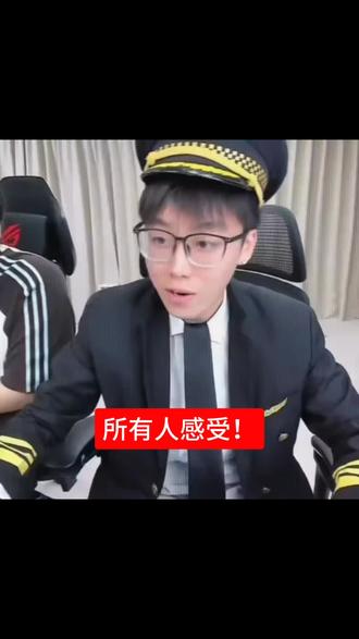 所有人感受!#五条悟