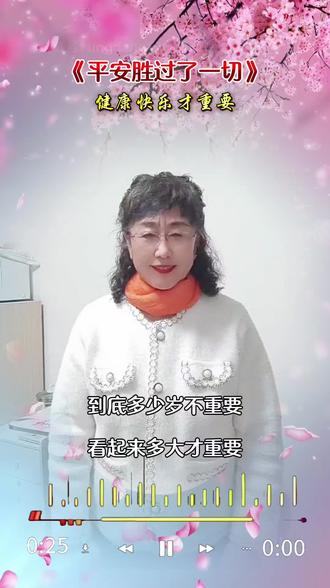 #手势舞#抖音平台传播正能量