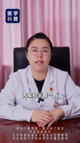 如果手背手腕青筋明显,小心阳气不足! #医学科普健康 #阳气不足 #健康科普