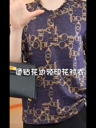 早秋外穿薄款弹力印花针织衬衫长袖妈妈装大码时尚打底衫 #秋季上新 #早秋穿搭 #大码女装 #妈妈装 #好物推荐🔥