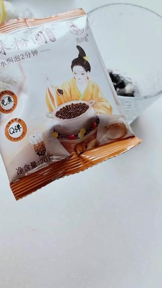 #懒人美食日记 #创作者中心 #创作灵感 在家轻松制作黑糖珍珠奶茶,又放心又美味,试试吧#爱吃食物的姨姨 #自制奶茶