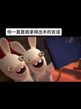 致 我们最纯真的友谊!#朋友@秋叙 @柠柠