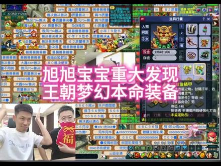 王总蓬荜生辉,鉴定只找王潮团队
