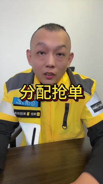 美团出了个分配抢单模式#外卖小哥 #外卖 #外卖骑手 #骑手 #传递正能量让世界充满爱