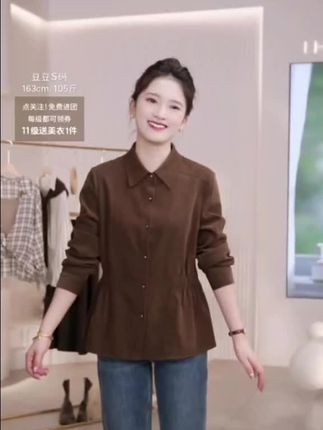 亦白【相见恨晚】2025秋新款女装气质百搭时尚翻领收腰长袖衬衫上衣#琥珀流光穿搭 #秋季流行色 #百搭上衣女 #秋季主打简单干净氛围感