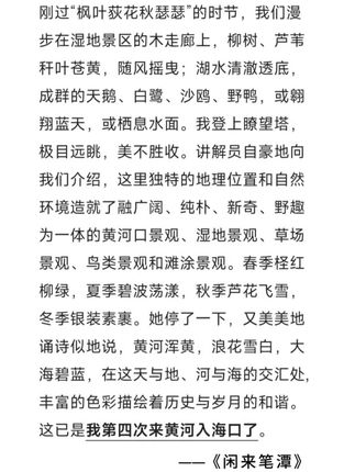 他的所见所闻、所忆所思、所感所悟的自我记录,全书贯穿着作者对人生哲理和為政之道的理解,以及质朴情感和精神追求。#好书推荐 #读书成长 #书摘