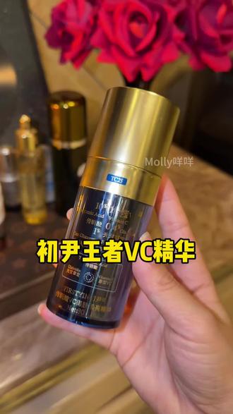 喜欢熬夜皮肤暗沉的,这个#初尹王者VC 一用一个不吱声!#初尹传明酸 #初尹 #好皮肤养出来 #护肤分享