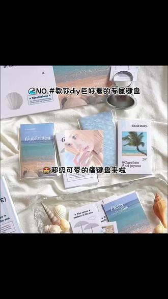 把键盘变成你的专属电子宠物!痛键盘制作指南#讯飞输入法光标搭子 #我的可爱痛键盘 #光标搭子2 #我的新春表达搭子