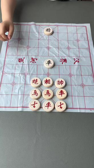 残局→主播力荐→第31关,红先,欢迎挑战#象棋达人 #抖音小游戏 #象棋残局 #象棋高手 #象棋