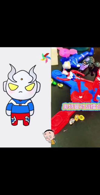 奥特曼 简笔画#奥特曼的简单画法 #儿童益智类手工玩具 #简单奥特曼画法 #奥特曼卡通系列