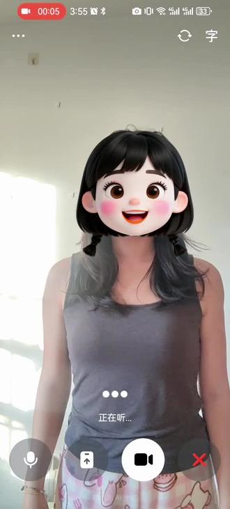 这对吗?#豆包 #豆包搭配 #AI