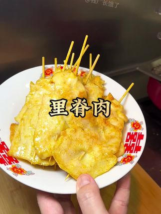 里脊肉 烹香扑鼻,美味无比#健康的饮食方式 #谁懂这一口的好吃程度 #家乡的味道 #美味一刻满满是真